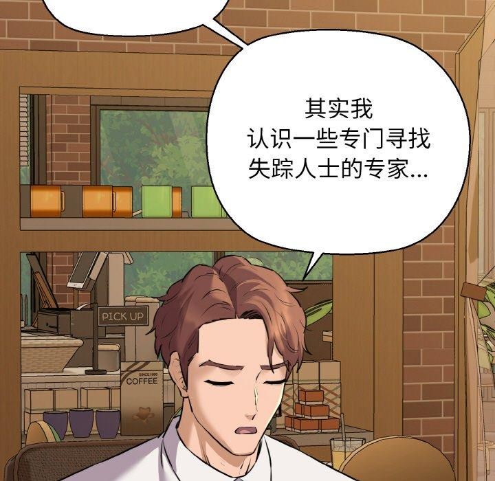 67P - 我的拉拉队宝贝