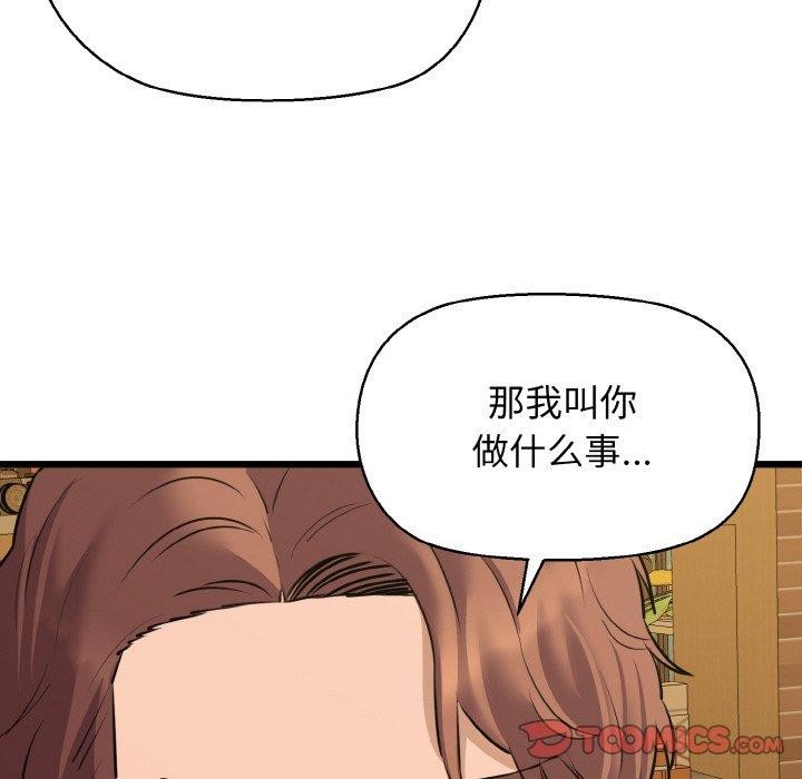 69P - 我的拉拉队宝贝
