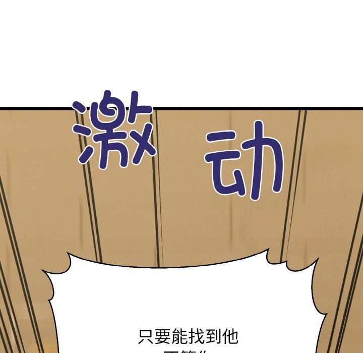 74P - 我的拉拉队宝贝