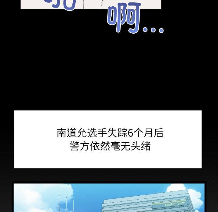 7P - 我的拉拉队宝贝