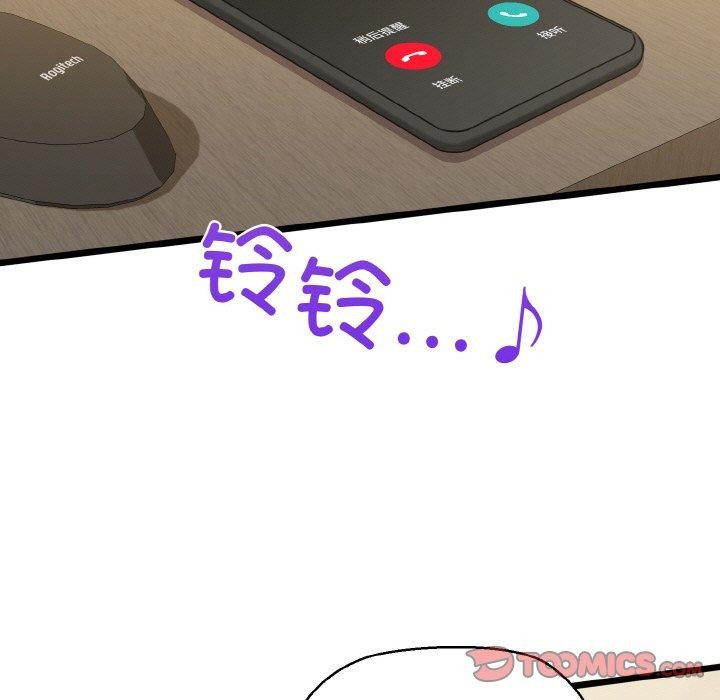 81P - 我的拉拉队宝贝