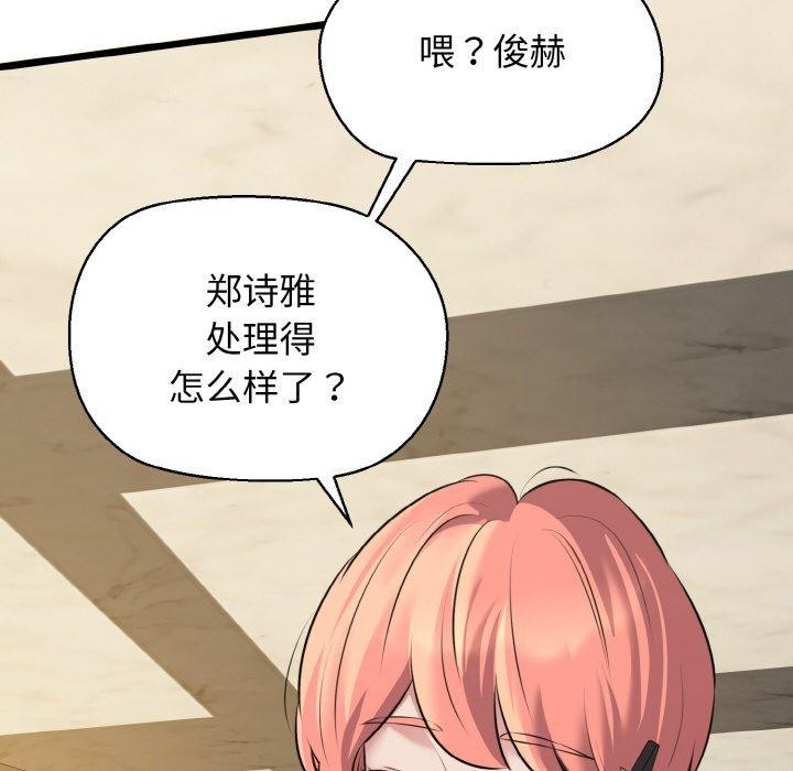 82P - 我的拉拉队宝贝
