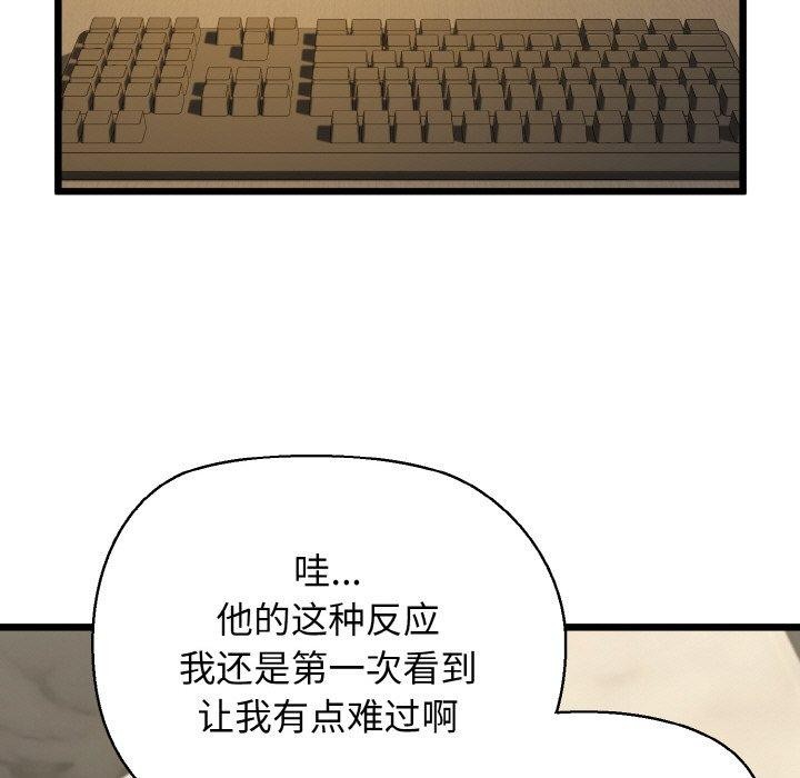 97P - 我的拉拉队宝贝