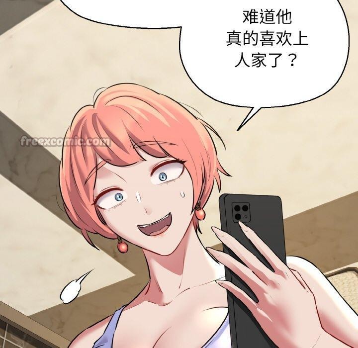 98P - 我的拉拉队宝贝