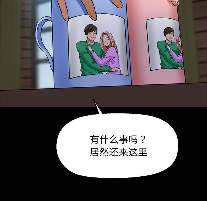 104P - 我的拉拉队宝贝