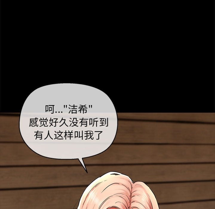 105P - 我的拉拉队宝贝