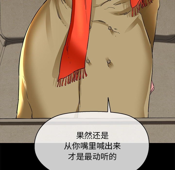 107P - 我的拉拉队宝贝