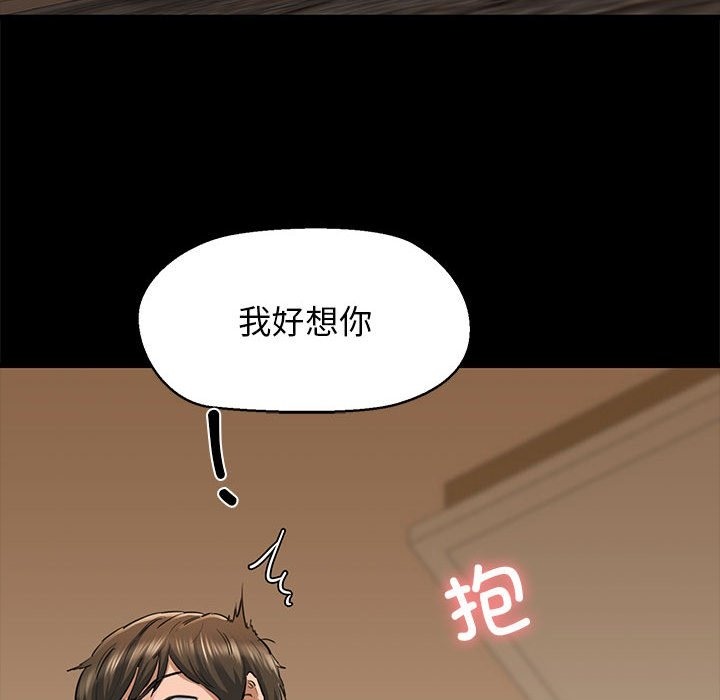 109P - 我的拉拉队宝贝