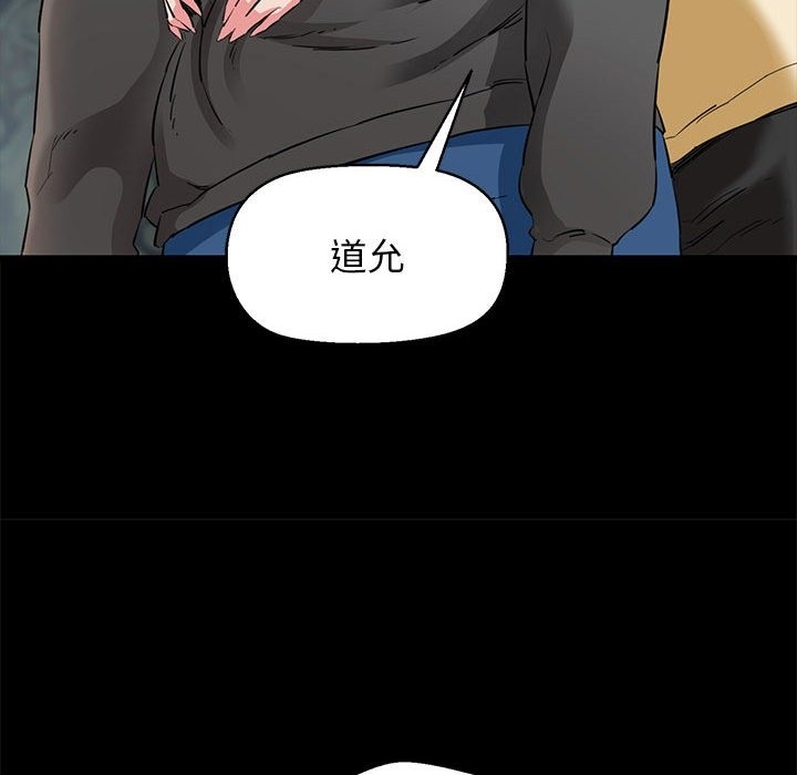 111P - 我的拉拉队宝贝