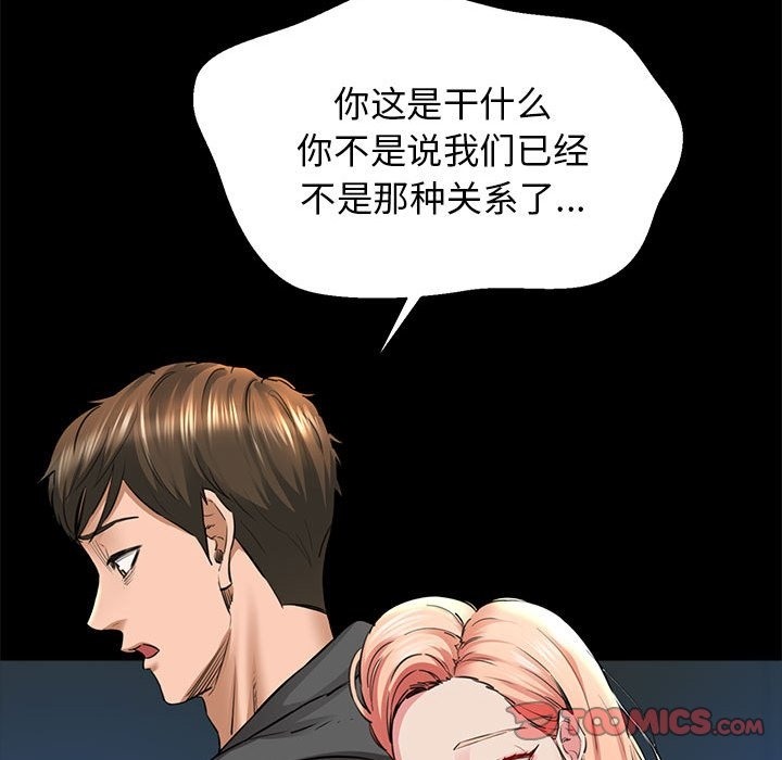 112P - 我的拉拉队宝贝
