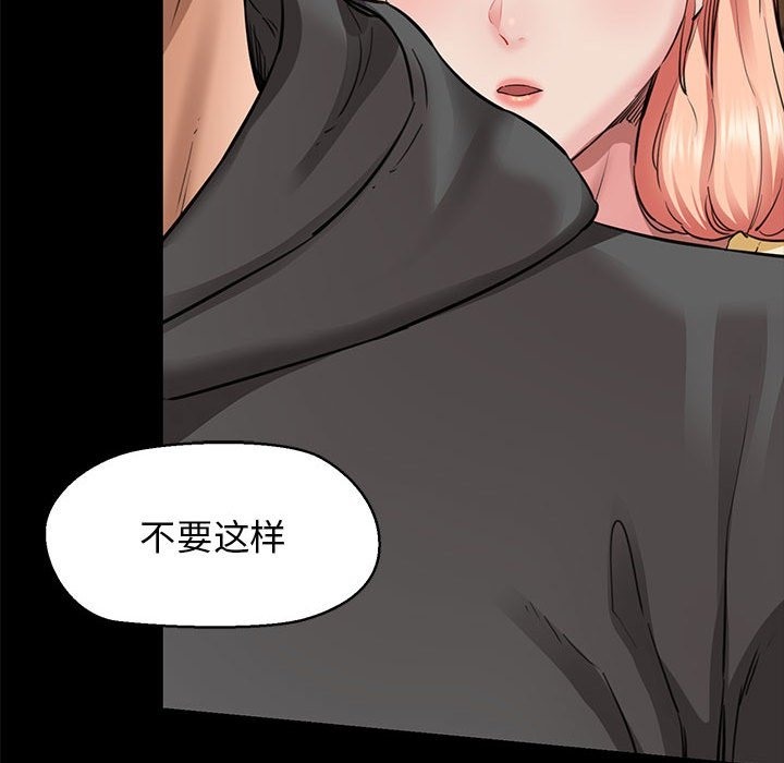 119P - 我的拉拉队宝贝