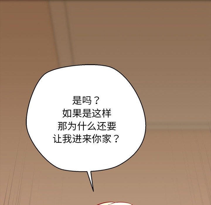 123P - 我的拉拉队宝贝