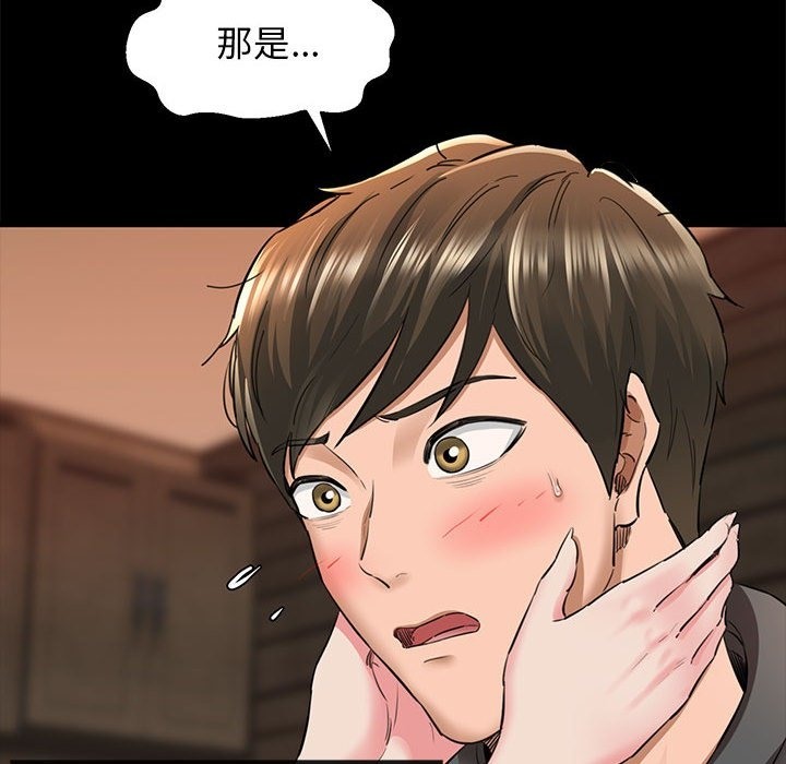 127P - 我的拉拉队宝贝