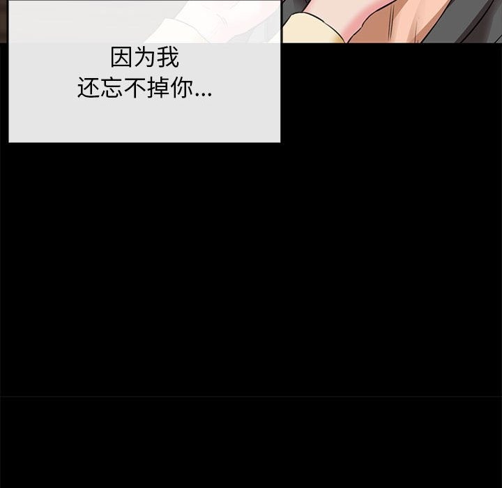 128P - 我的拉拉队宝贝