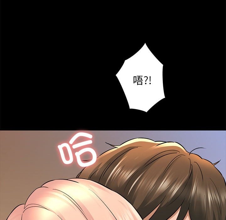 129P - 我的拉拉队宝贝