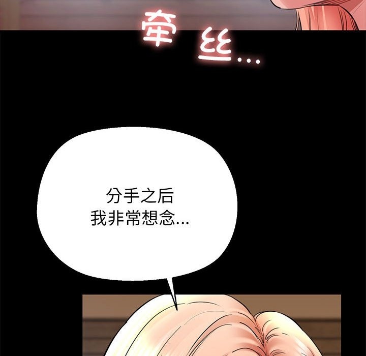 133P - 我的拉拉队宝贝