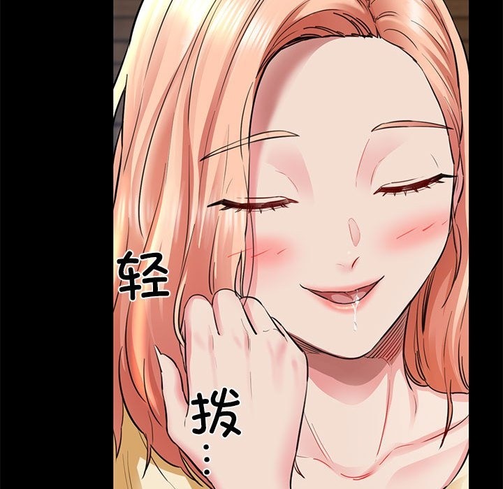 134P - 我的拉拉队宝贝