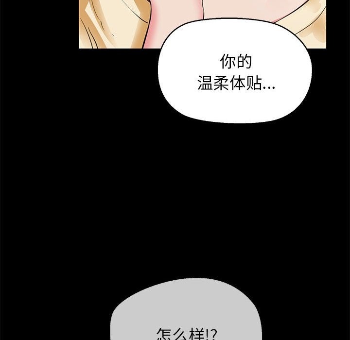 135P - 我的拉拉队宝贝