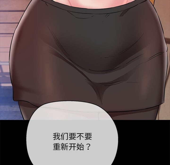 138P - 我的拉拉队宝贝
