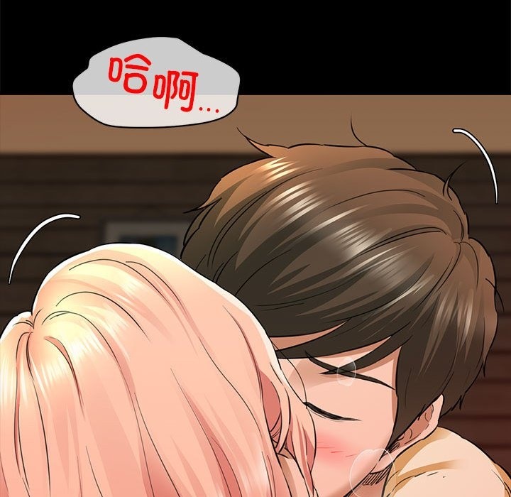 144P - 我的拉拉队宝贝