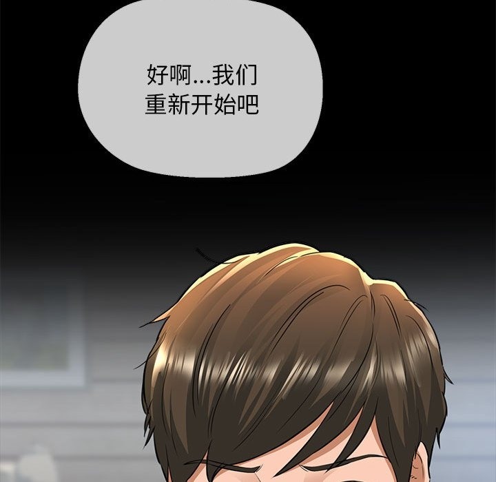 146P - 我的拉拉队宝贝