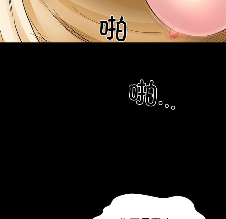 165P - 我的拉拉队宝贝