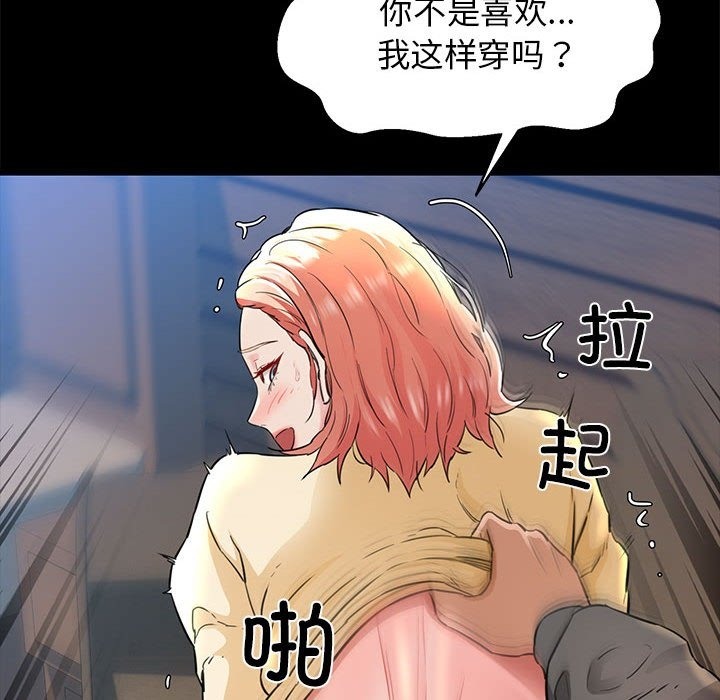 166P - 我的拉拉队宝贝