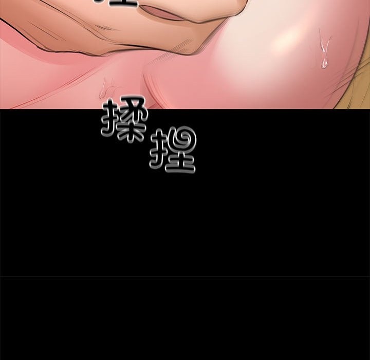 169P - 我的拉拉队宝贝