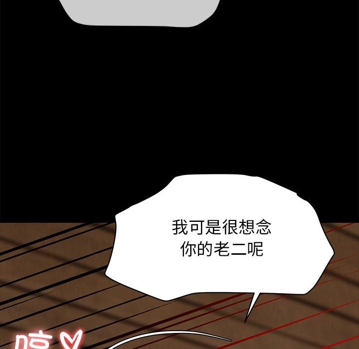 172P - 我的拉拉队宝贝