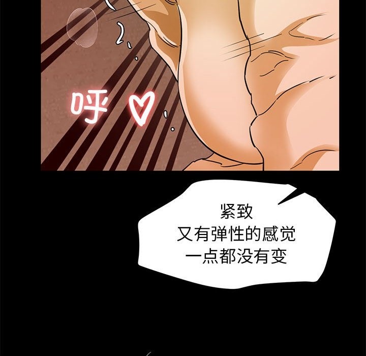 178P - 我的拉拉队宝贝