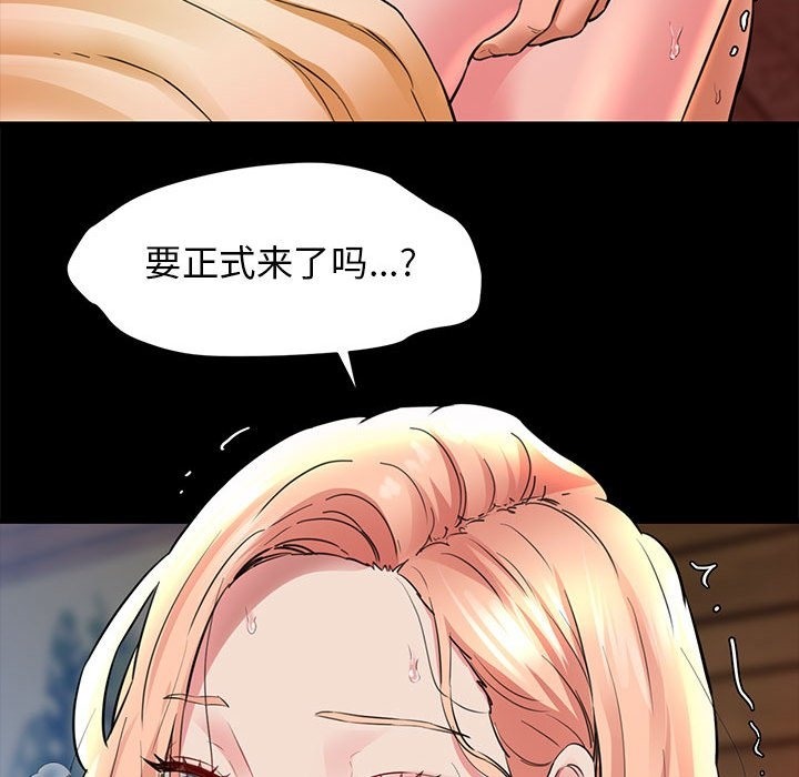 182P - 我的拉拉队宝贝