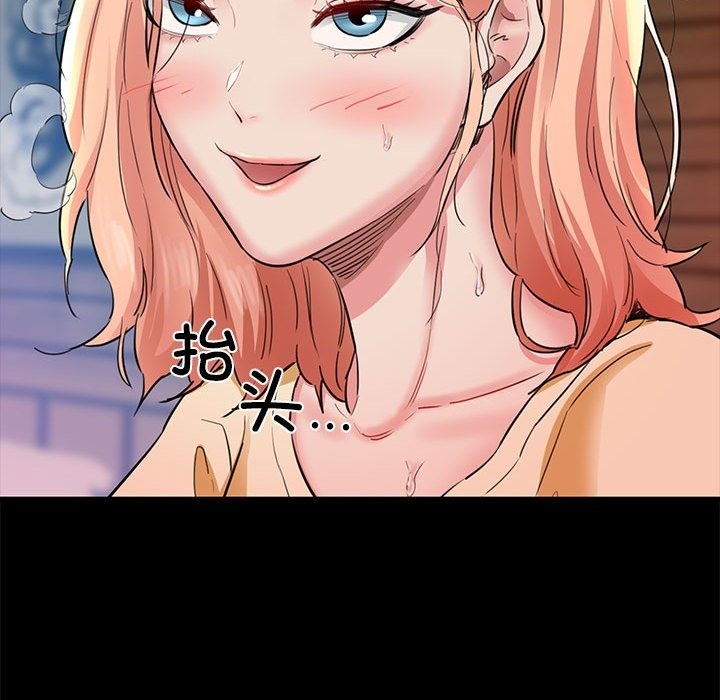183P - 我的拉拉队宝贝