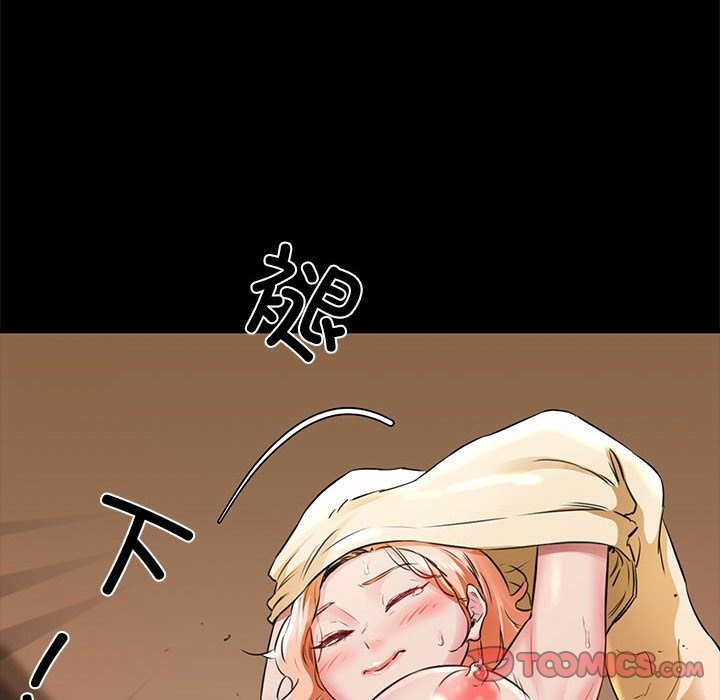 184P - 我的拉拉队宝贝