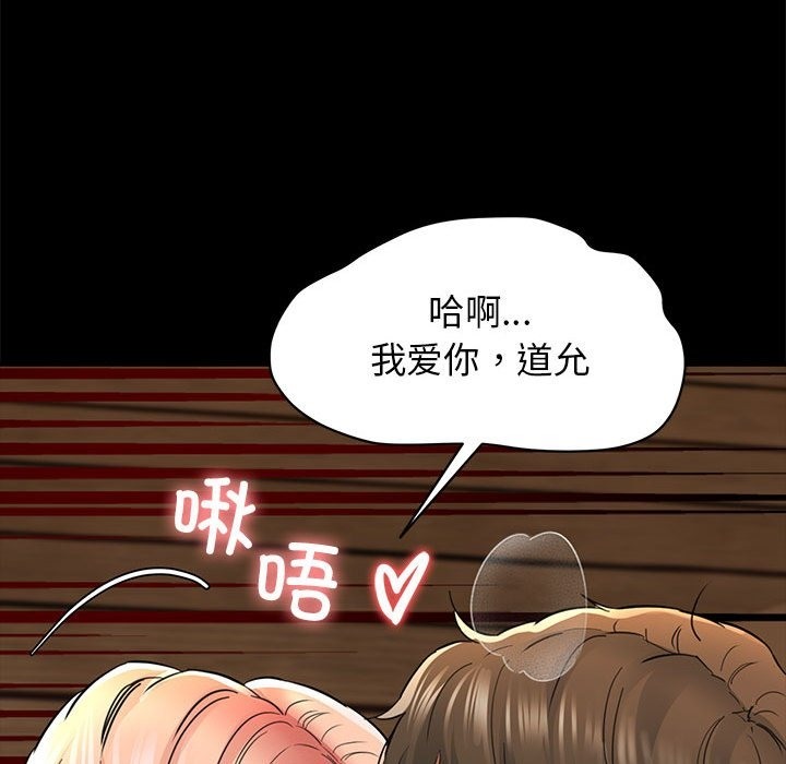 187P - 我的拉拉队宝贝