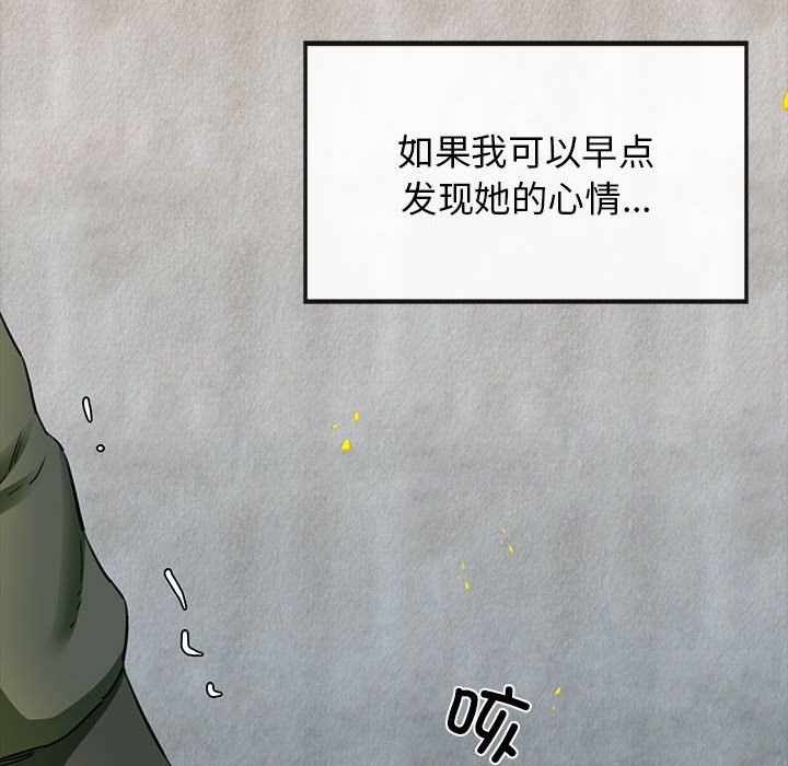 18P - 我的拉拉队宝贝