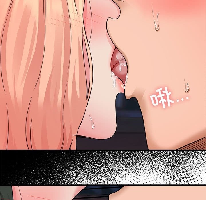 191P - 我的拉拉队宝贝