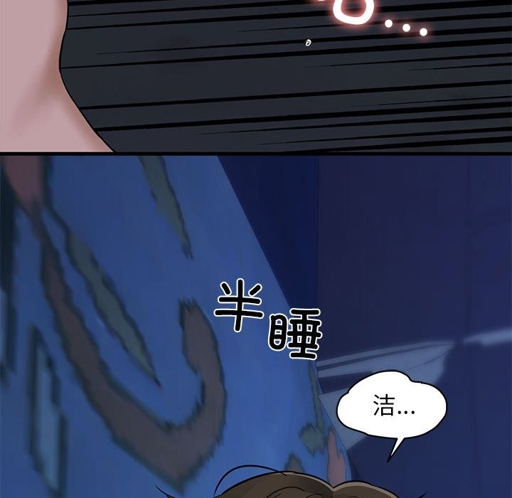 193P - 我的拉拉队宝贝