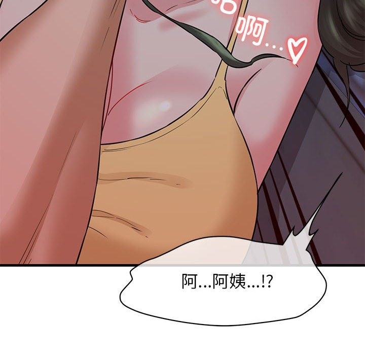 198P - 我的拉拉队宝贝