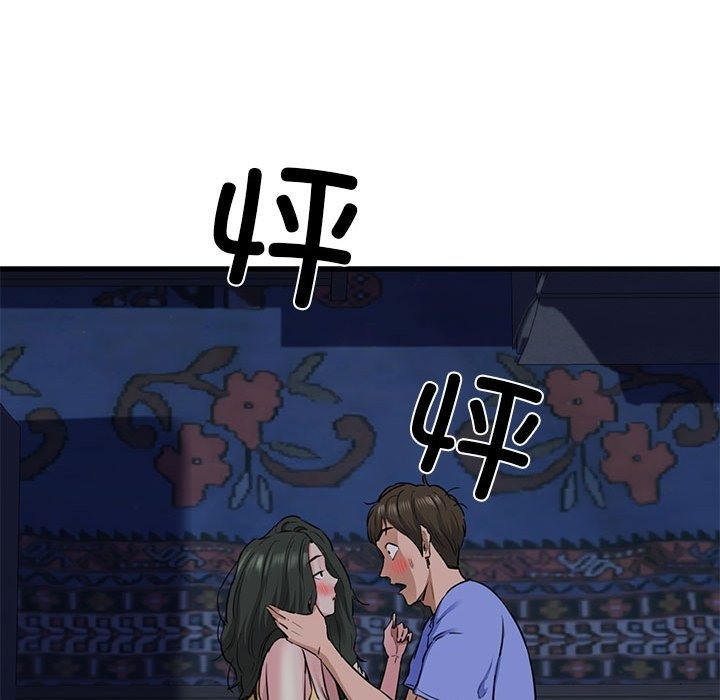 201P - 我的拉拉队宝贝