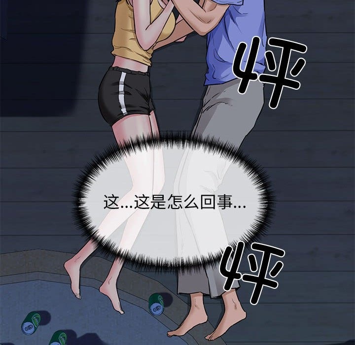 202P - 我的拉拉队宝贝