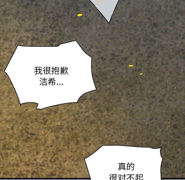 20P - 我的拉拉队宝贝