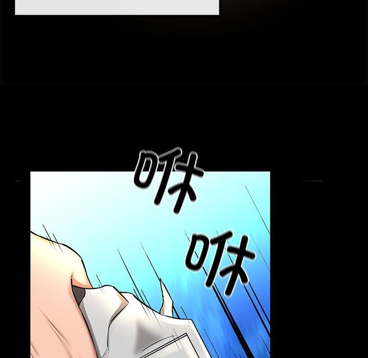 23P - 我的拉拉队宝贝