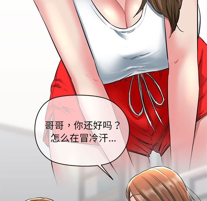33P - 我的拉拉队宝贝