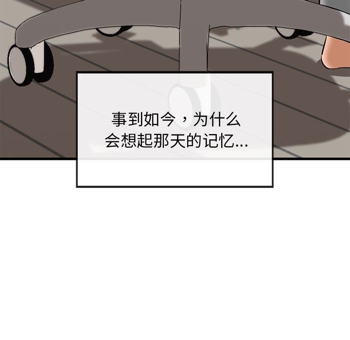 36P - 我的拉拉队宝贝