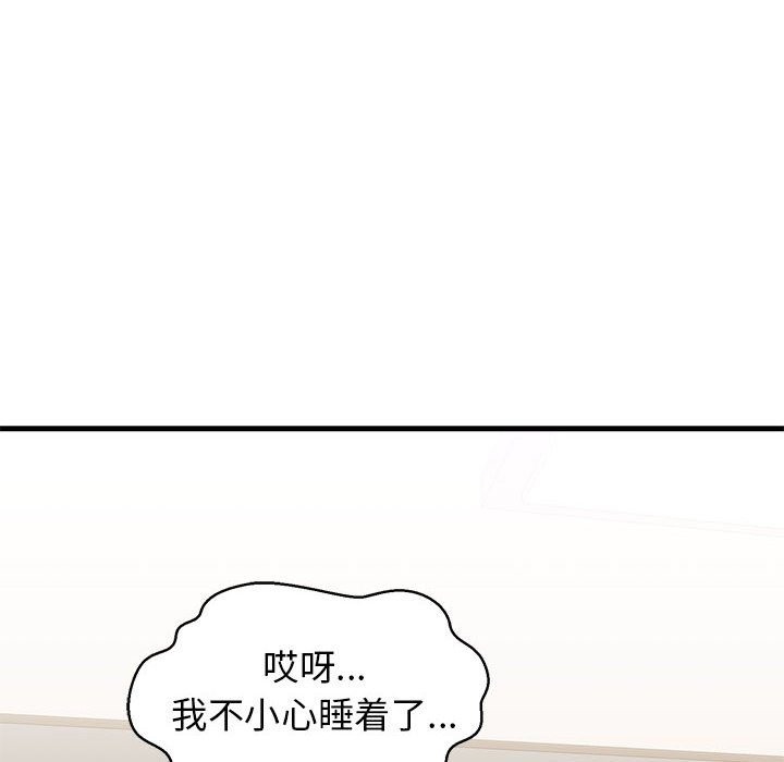 37P - 我的拉拉队宝贝