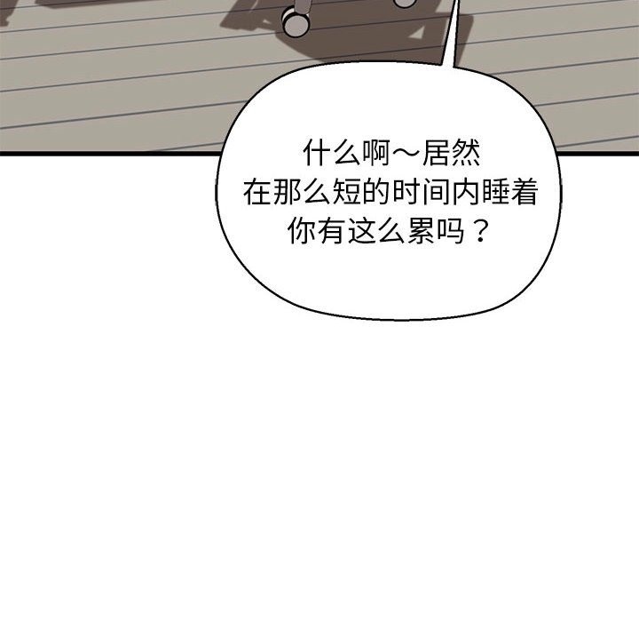 39P - 我的拉拉队宝贝