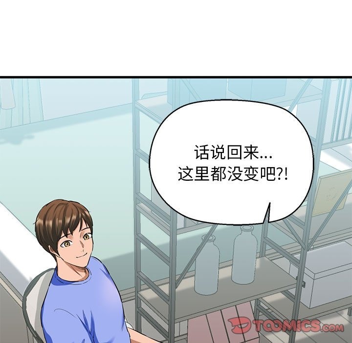40P - 我的拉拉队宝贝