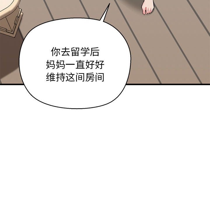 43P - 我的拉拉队宝贝