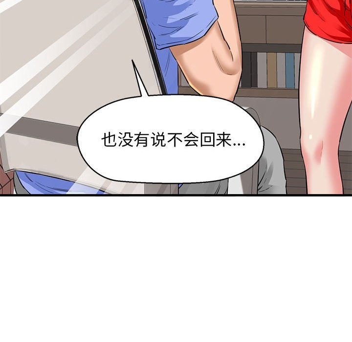 48P - 我的拉拉队宝贝