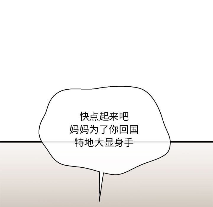 49P - 我的拉拉队宝贝